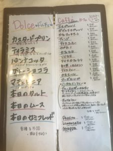 東京ランチ｜銀座のイタリアン「LA BETTOLA da Ochiai （ラ ベットラ ダ オチアイ）」