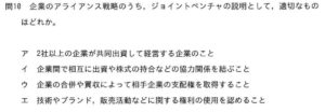 国家資格・ITパスポート試験結果（２０２０年３月）