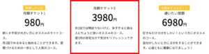 マタニティヨガはSOELUがおすすめ！ヨガ歴10年+ヨガ資格保有の現役妊婦が解説｜アラサー通訳者の妊娠ログ（番外編）