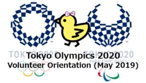 Tokyo Olympics 2020 Volunteer Orientation (May 2019)